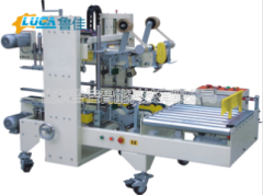 全自動(dòng)角邊封箱機(jī)LJ-JB-50C