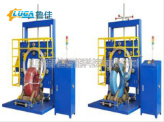 半自動(dòng)立式輪胎包裝機(jī)LJ-LS600F-B