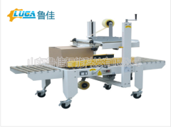 左右驅(qū)動(dòng)式封箱機(jī)LJ-FX-50A