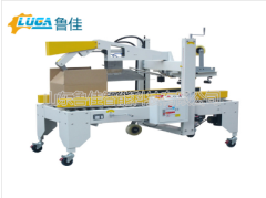 自動(dòng)折蓋封箱機(jī)LJ-FX-50C