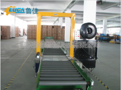 全自動側式打包機LJ-DBA55A