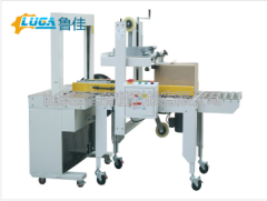 封箱打包一體機(jī)LJ-FX50+DB150L