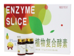 植物综合酵素压片糖果代加工 果蔬酵素招商 清肠**