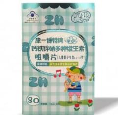青少年鈣鐵鋅硒維生素片