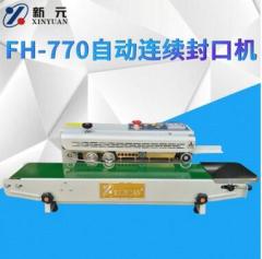 FH-770自动连续封口机 薄膜封口机 自动封口机 自动铝箔封口机