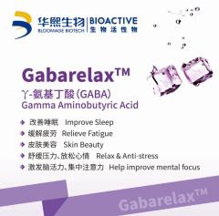 γ-氨基丁酸（γ-Aminobutyric Acid，简称GABA）