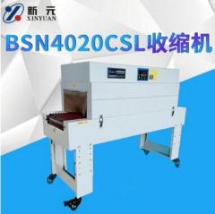 BSN4020CSL收缩机 热收缩膜机 包膜机 塑封机热收缩机