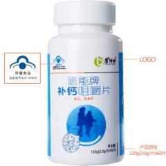 膳能補(bǔ)鈣咀嚼片