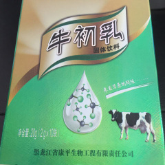 牛初乳+肽配方