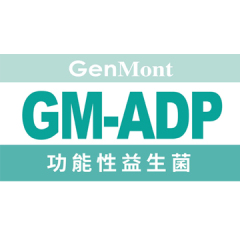 功能性益生菌GM-ADP