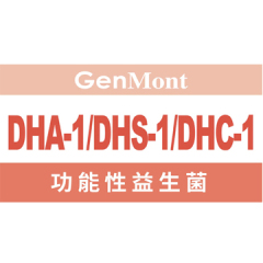功能性益生菌DHA-1/DHC-1/DHS-1