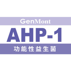 功能性益生菌AHP-1