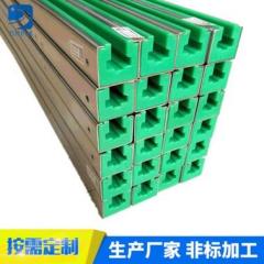 绿色**厂家生产聚乙烯链条导轨、按图加工耐磨导轨、直线导轨