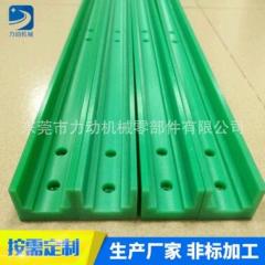 厂价直销绿色塑料链条导轨 U型单排链条导向件 耐磨耐高温导轨
