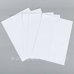 A4不干胶标签定做空白不干胶贴纸印刷通用白色产品封口贴不干胶