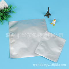 厂家定制自封防潮铝箔茶叶包装袋 可抽真空食品包装袋