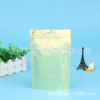 厂家定制塑料食品包装袋 复合自粘袋 磨砂拉链袋三边封包装袋