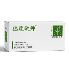 代用茶研發(fā)貼牌代工
