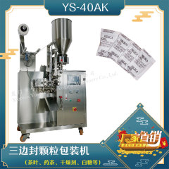 YS-40干燥剂包装机