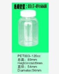 T003-120xCC优质塑料瓶