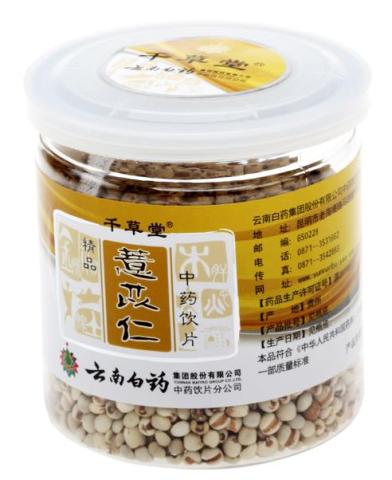 薏苡仁