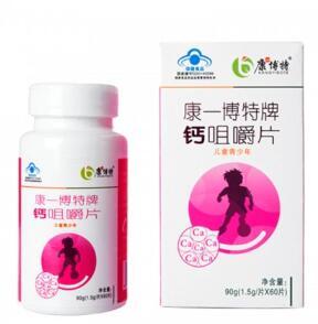 兒童鈣片咀嚼片