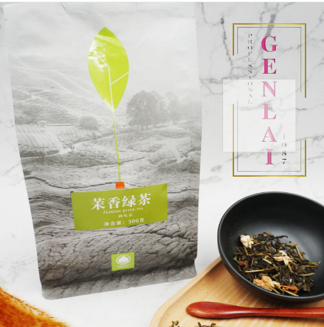 台湾茉香绿茶
