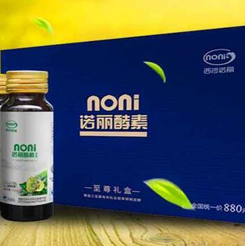 西沙诺丽原液礼盒（专供产品）