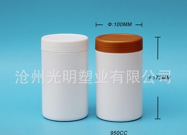 145厂家直销 950ml 塑料桶 蛋白粉 奶粉 粉剂桶 牛初乳专用罐