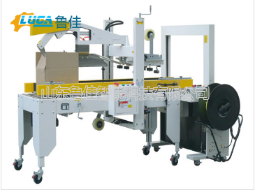 自動(dòng)折蓋封箱打包一體機(jī)LJ-FX5050+DB150L