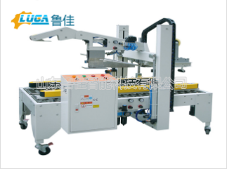 全自动折盖封箱机LJ-FX-50I