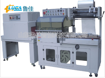 L型自動邊封收縮包裝機LJ-RS350+BM400L