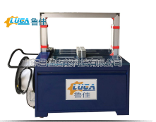 自動打包機LJ-DBA150