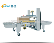 全自動封箱機(jī)LJ-FX-50