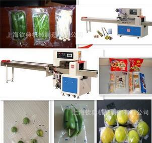钦典机械自动蔬菜水果包装机1蔬菜保鲜膜包装机1蔬菜托盘包装机