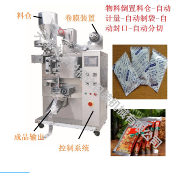 HY-190高速顆粒包裝機(jī)（擺臂式/量杯式）