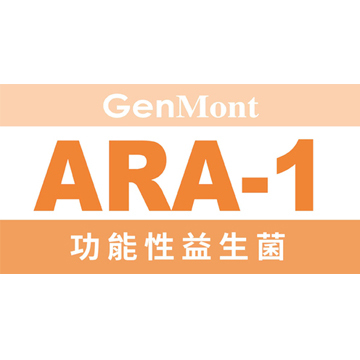 功能性益生菌ARA-1