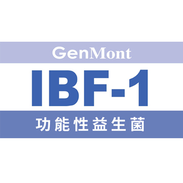 功能性益生菌IBF-1