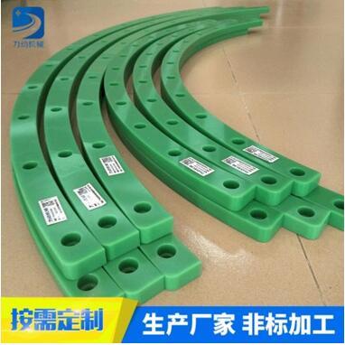 厂家供应输送设备配件链条导轨 可按图加工订做聚乙烯弯轨滑道