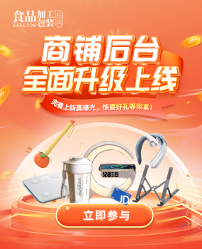 【产品上新有礼】AI赋能+多重升级，解锁行业运营新体验