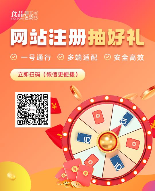 【焕新福利】新用户注册会员一键抽好礼，有机会赢京东卡！