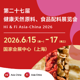 展会亮点介绍