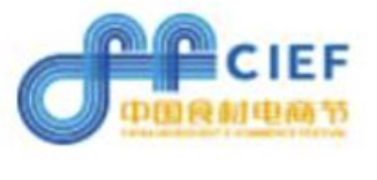 良之隆·2026第十四届餐饮食材加工与包装设备展览会