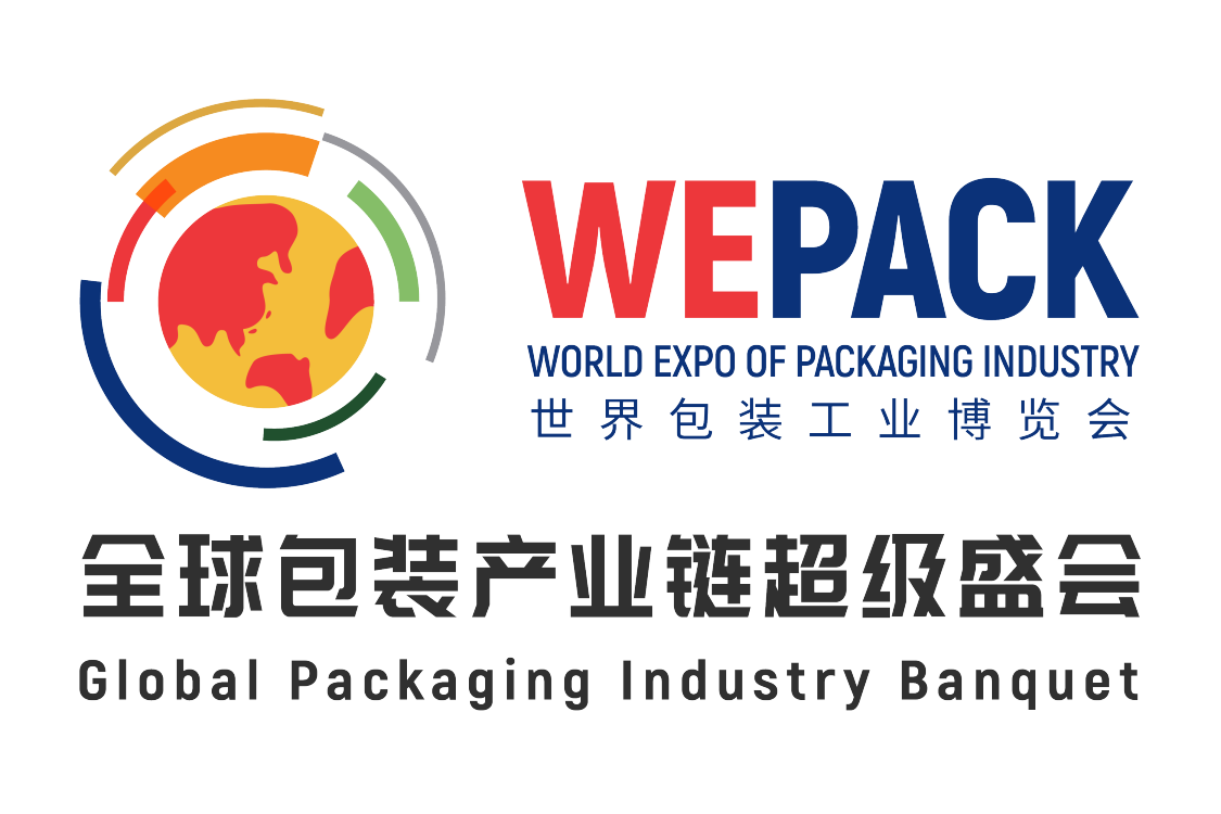 2026WEPACK世界包装工业博览会