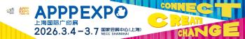 2026 上海国际广印展