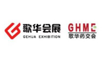 2026歌华医药健康产业博览会