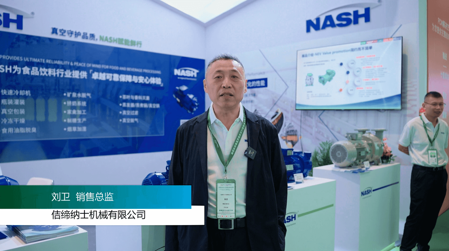 【企业家访谈】佶缔纳士机械有限公司