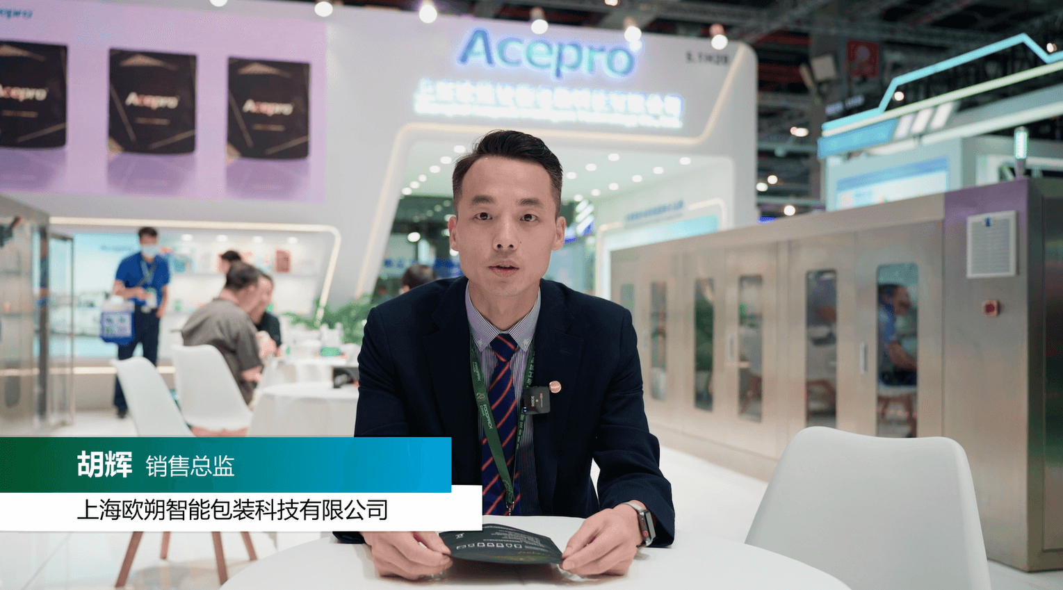 【企业家访谈】上海欧朔智能包装科技有限公司