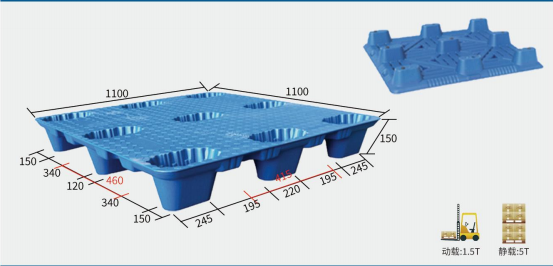 RFCJ-1111A吹塑九脚