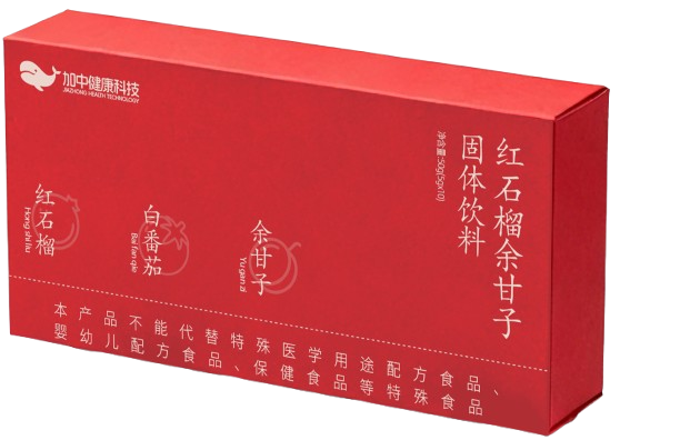 红石榴余甘子固体饮料